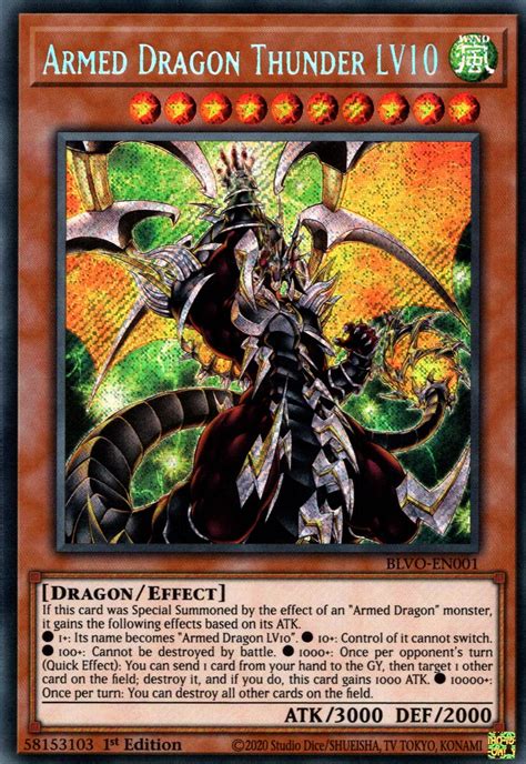 yu-gi-oh! armed dragon thunder